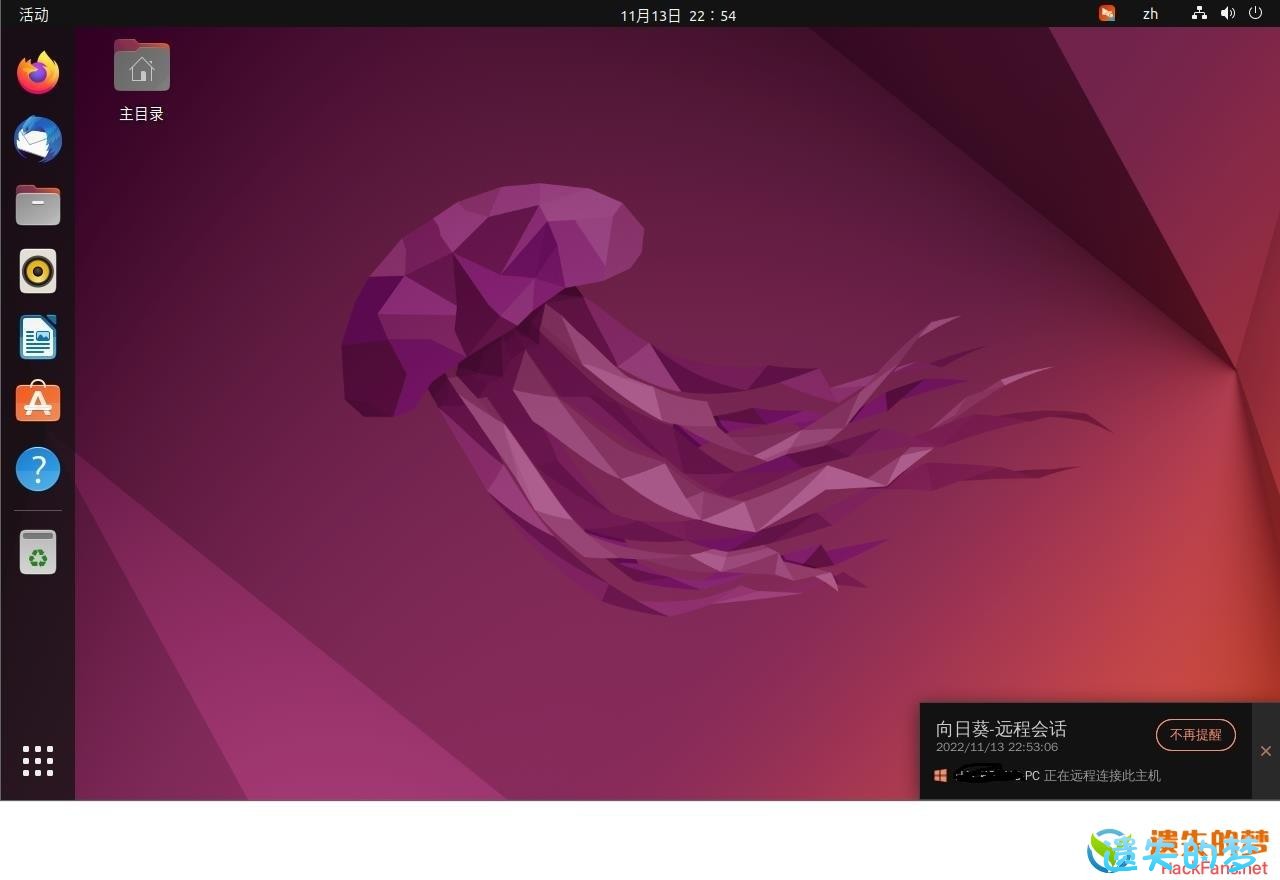Ubuntu-2.jpg