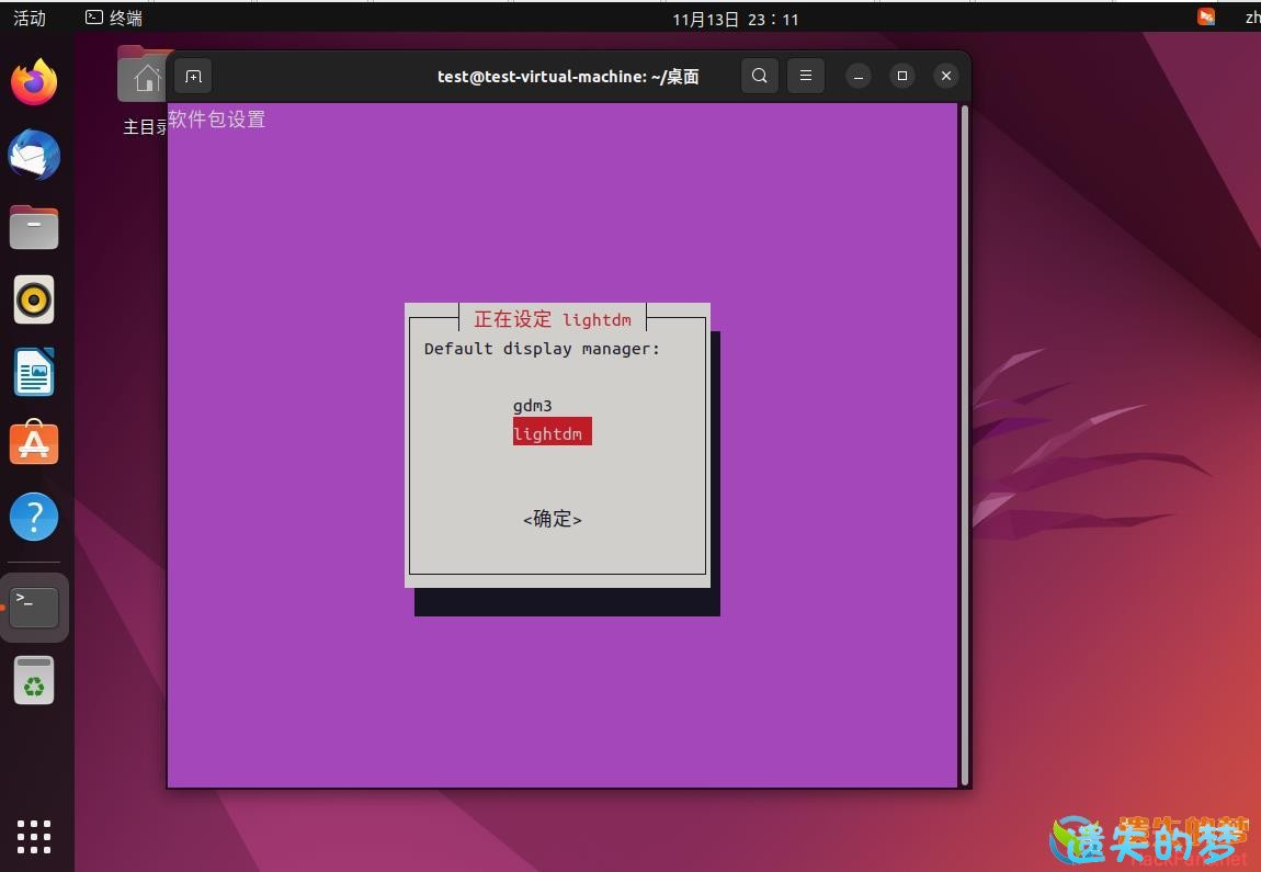 Ubuntu-5.jpg