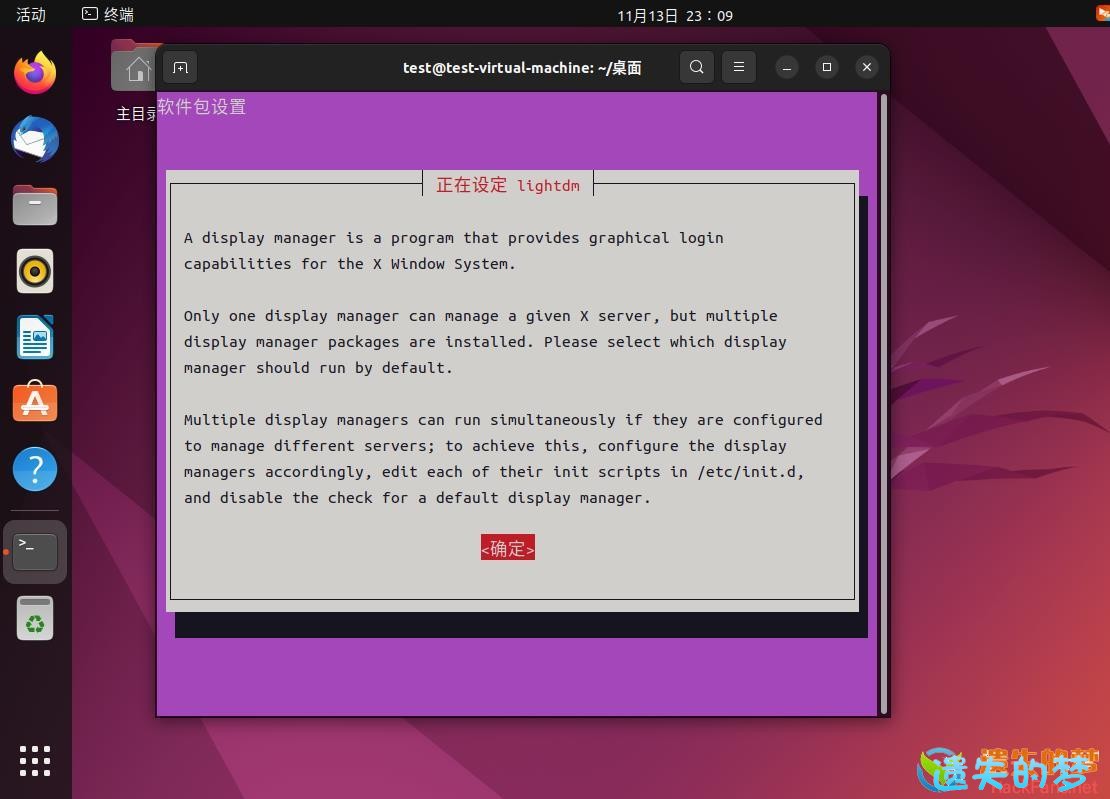 Ubuntu-4.jpg