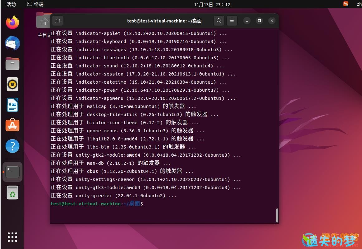 Ubuntu-6.jpg