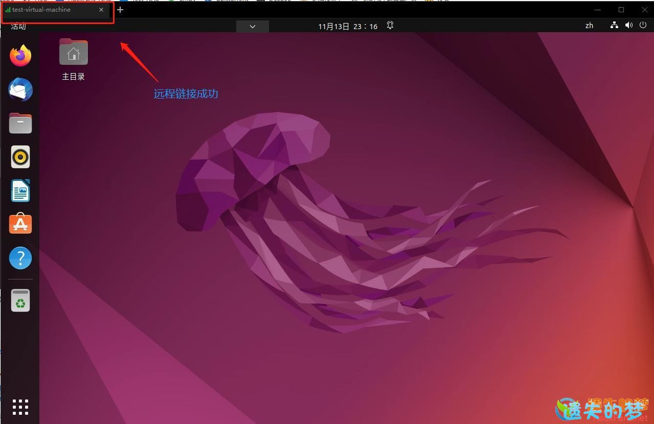Ubuntu-7.jpg