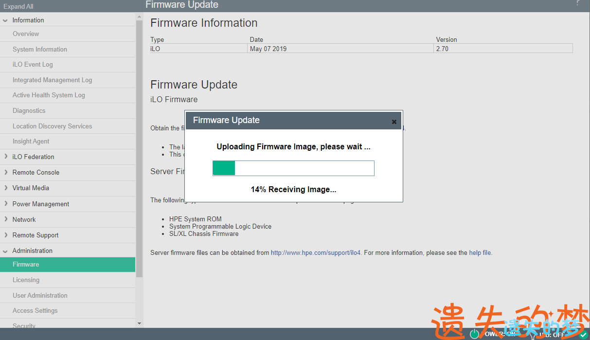 HP服务器iLO4升级-3.png