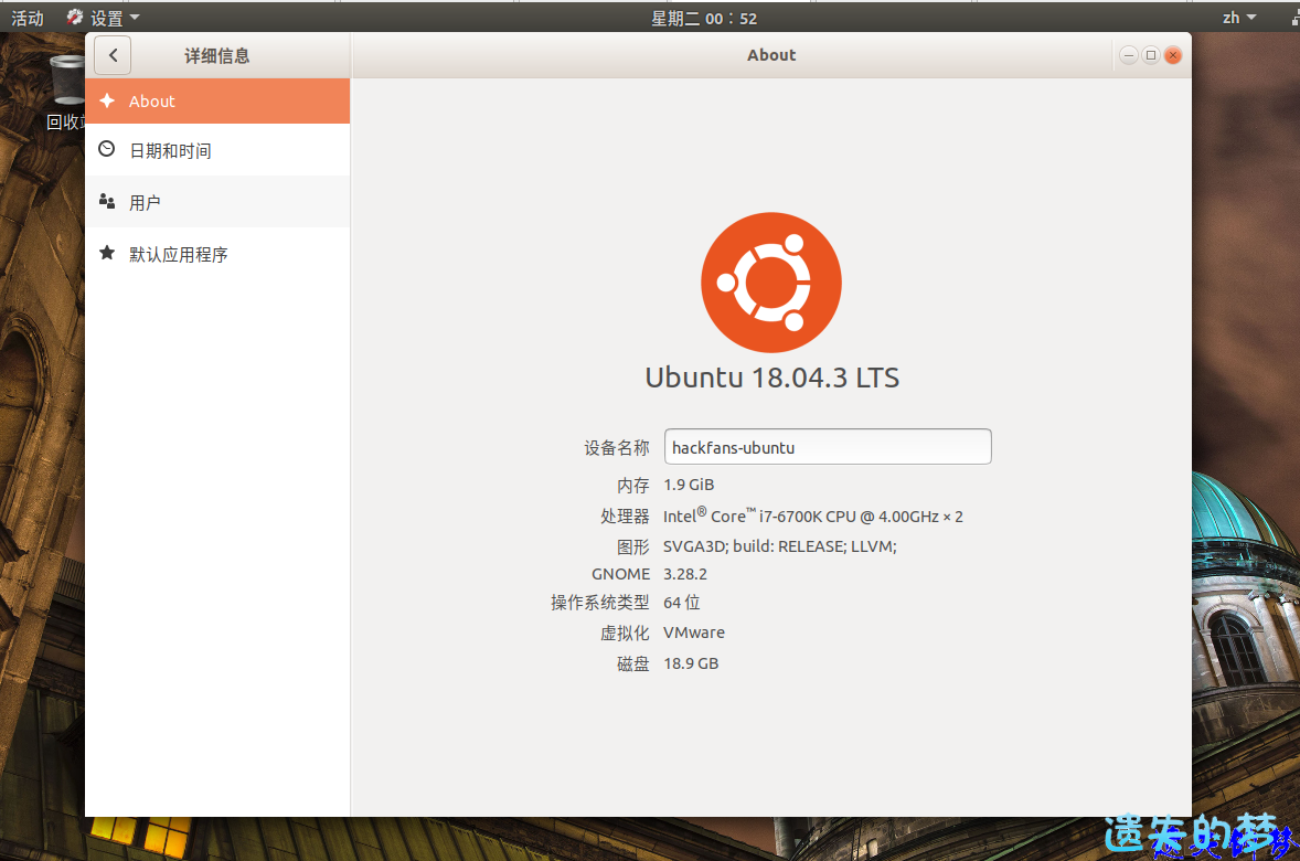 Ubuntu16.04 LTS-5.png