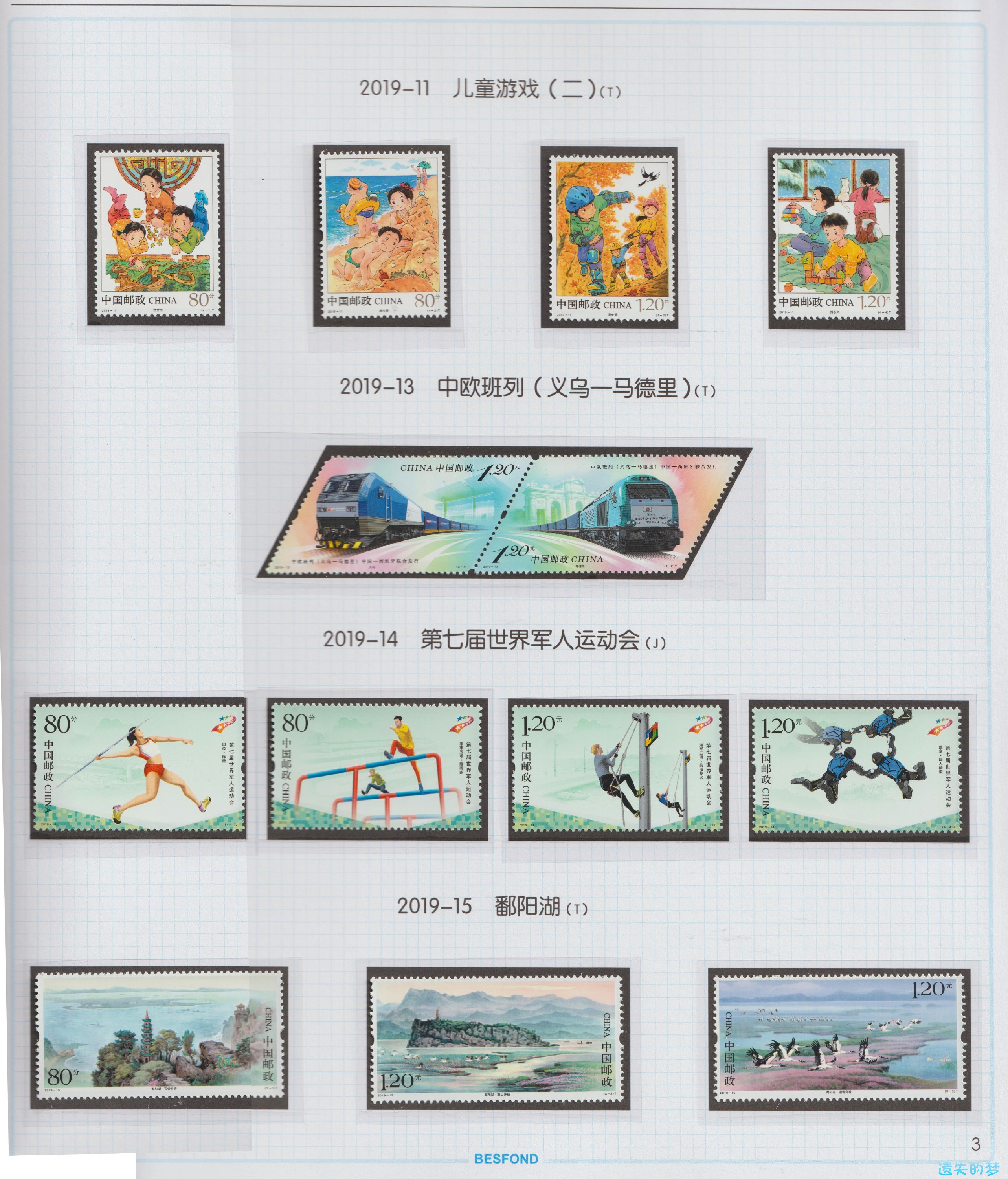 2019-3.jpg