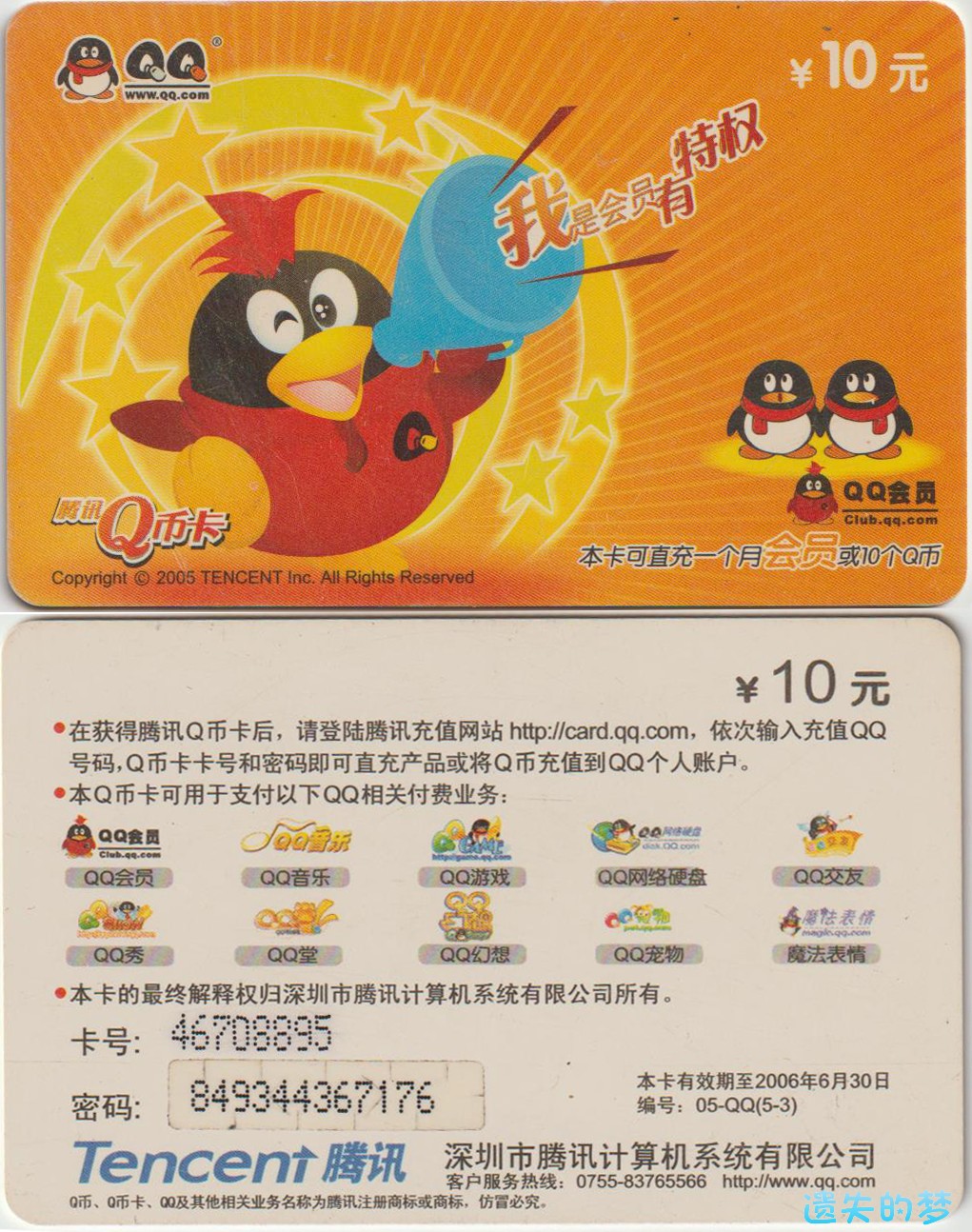 05-QQ(5-3).jpg