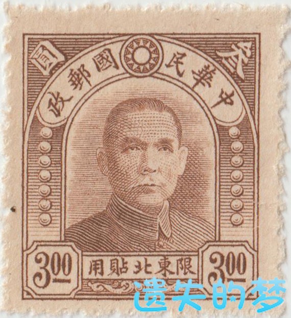 民.东北普13(14-9).jpg