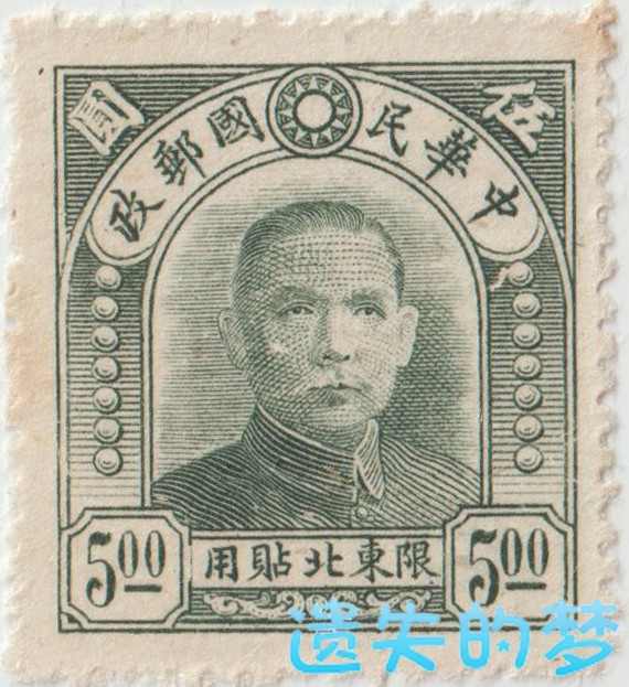 民.东北普13(14-11).jpg