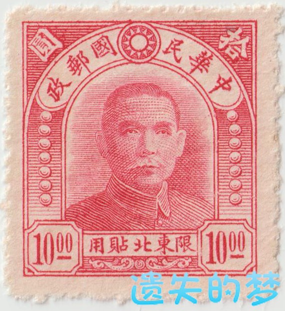 民.东北普13(14-12).jpg