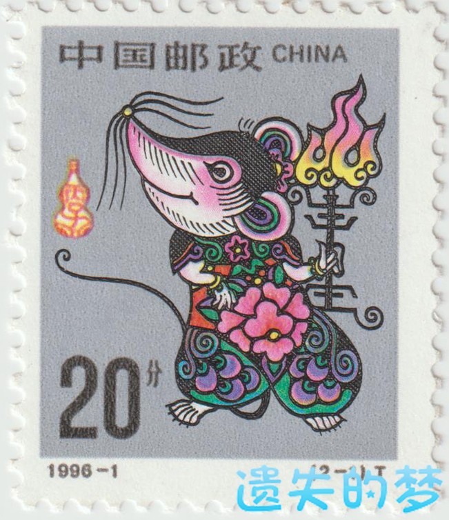 1996-1(2-1)T.jpg