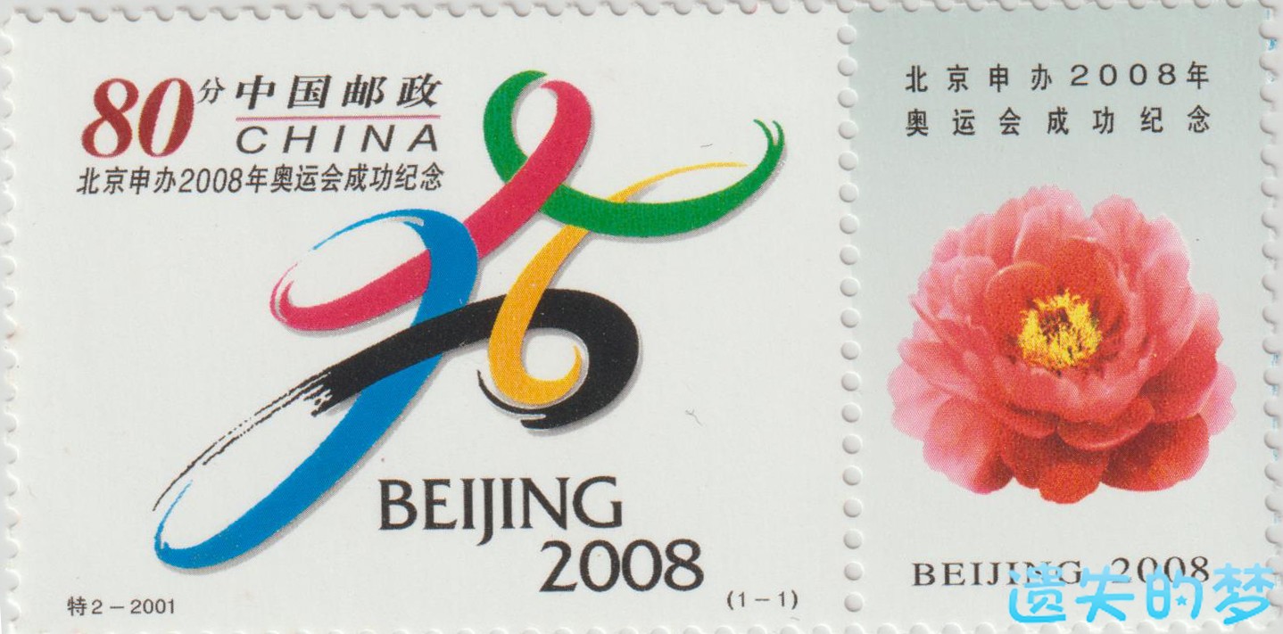 特2-2001.jpg