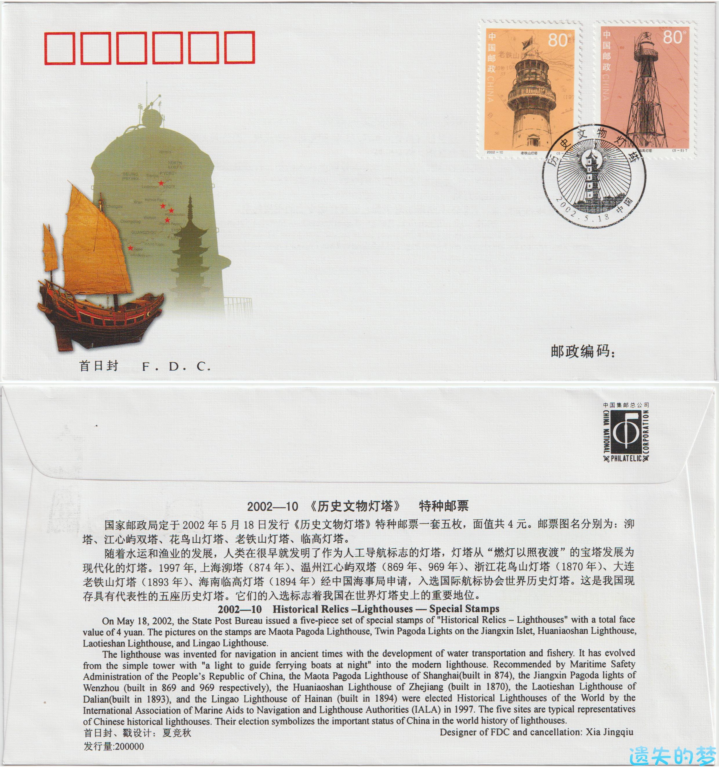 2002-10-1.jpg