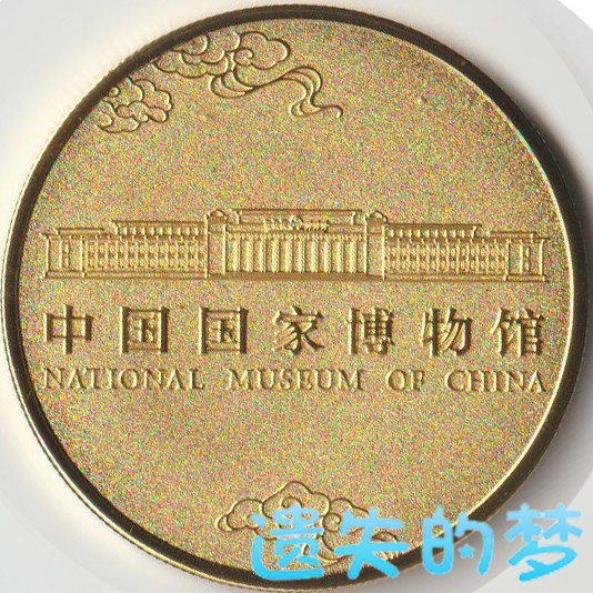 中国国家博物馆-错金银云纹青铜犀尊A.jpg