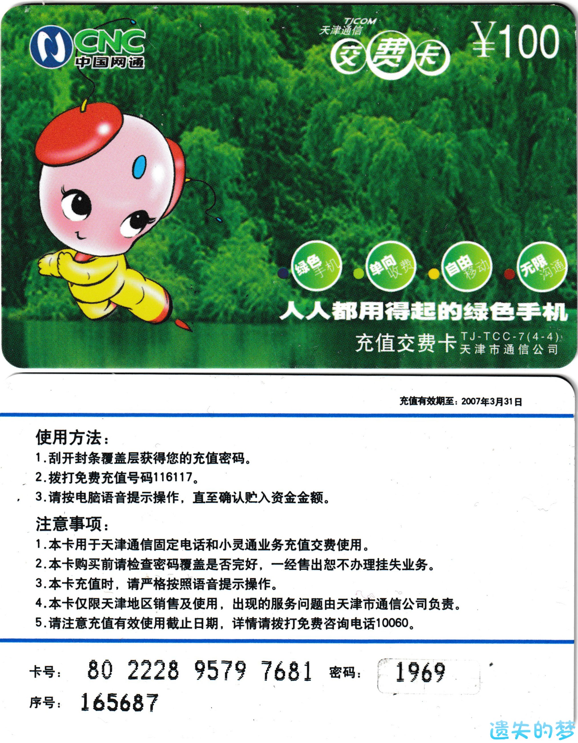 TJ-TCC-7(4-4).jpg