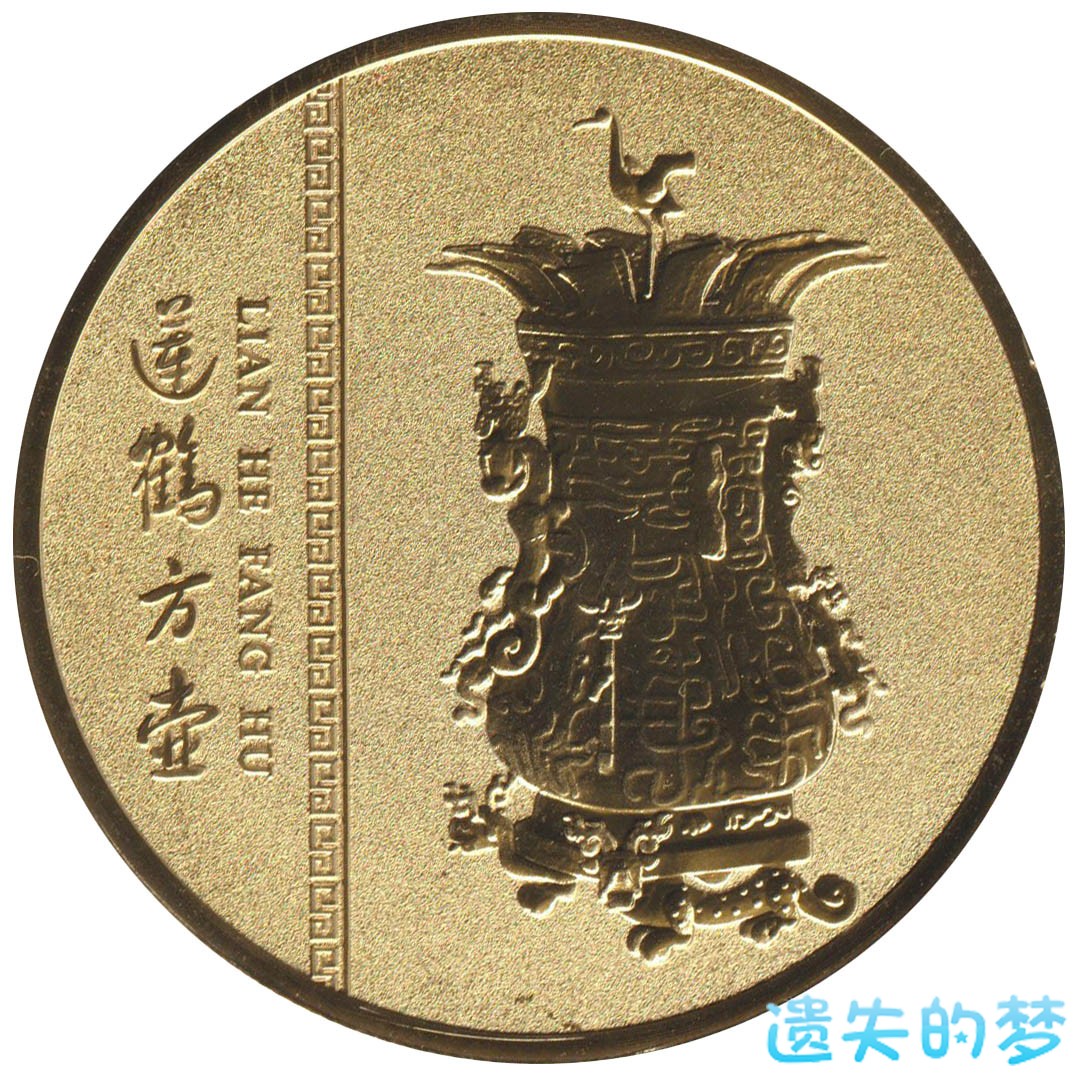 河南博物院-B莲鹤方壶.jpg