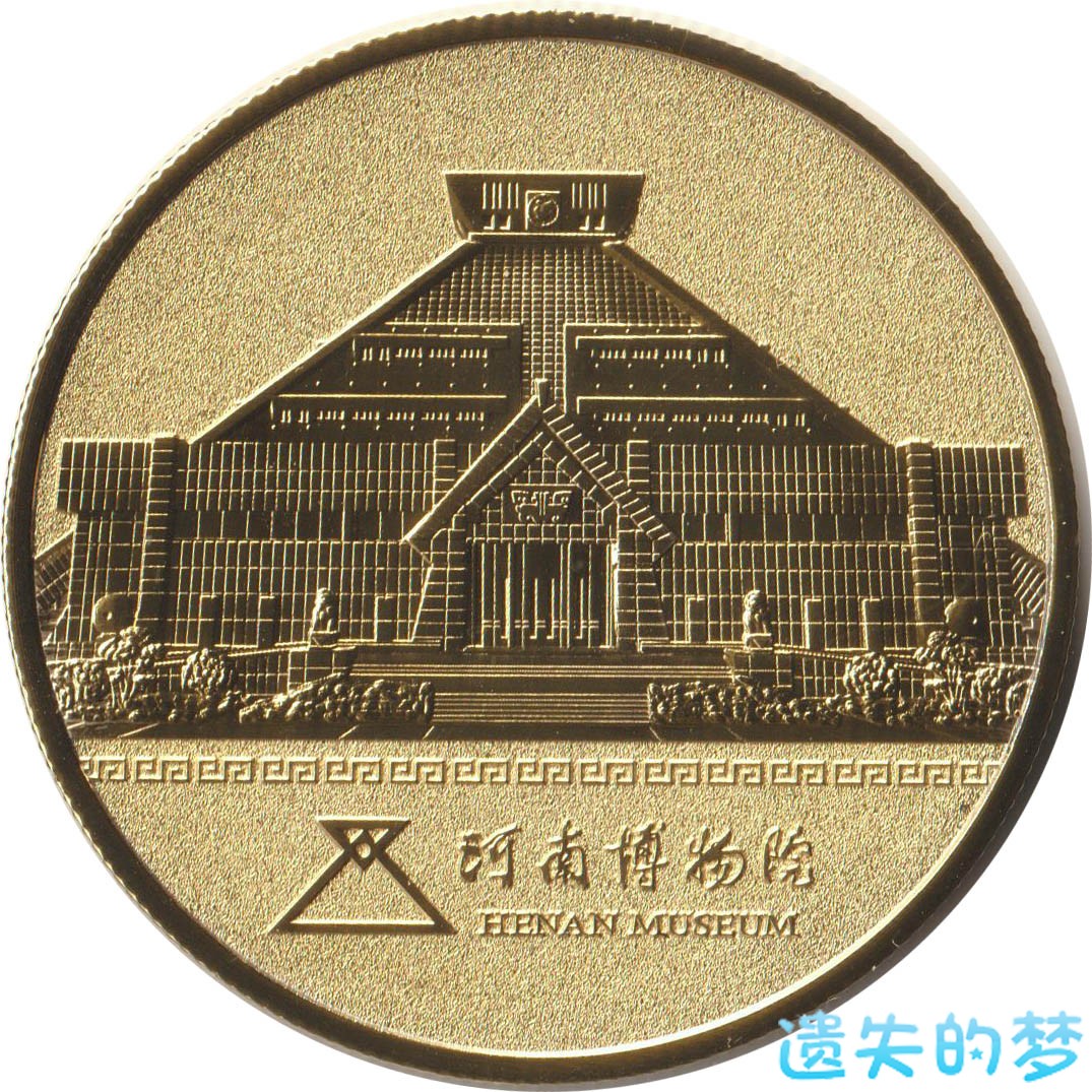河南博物院-A.jpg