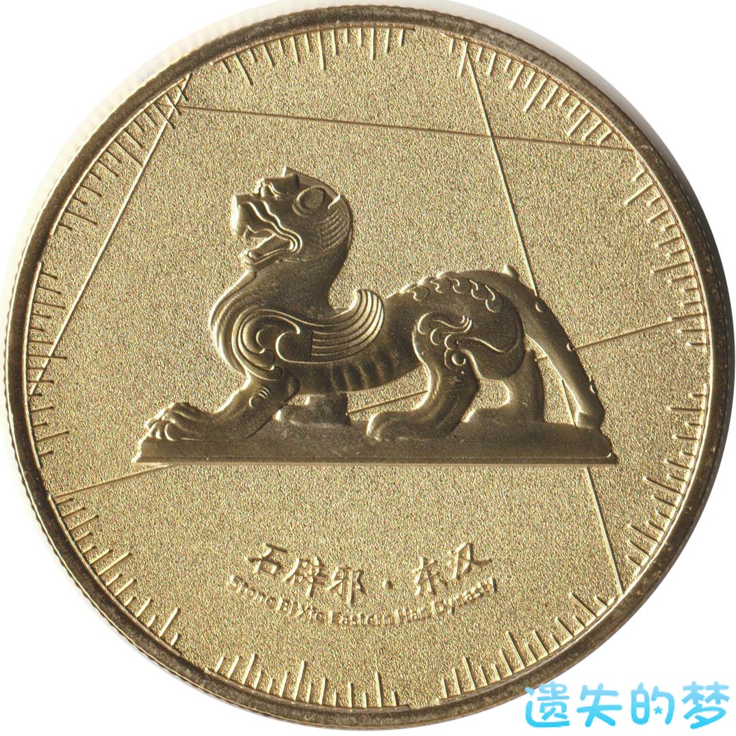 洛阳博物馆-B石辟邪.jpg
