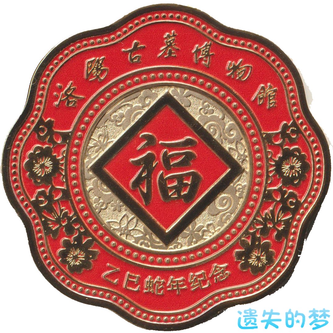 洛阳古墓博物馆-A.jpg