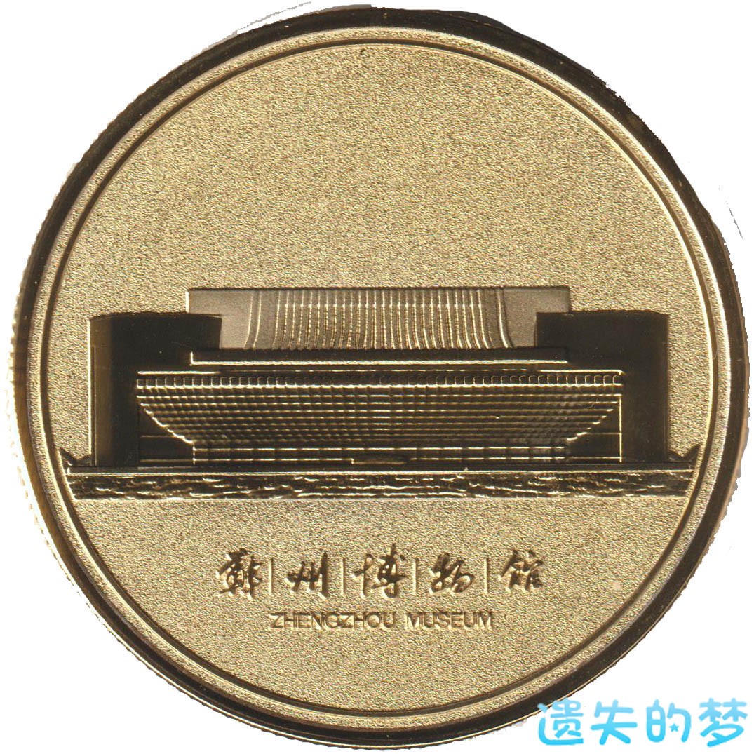 郑州博物馆-A.jpg
