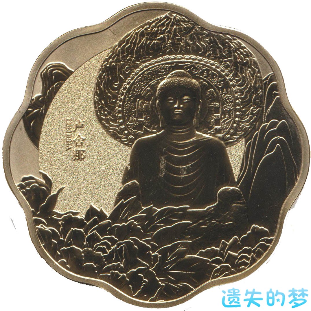 龙门石窟-B卢舍那大佛.jpg