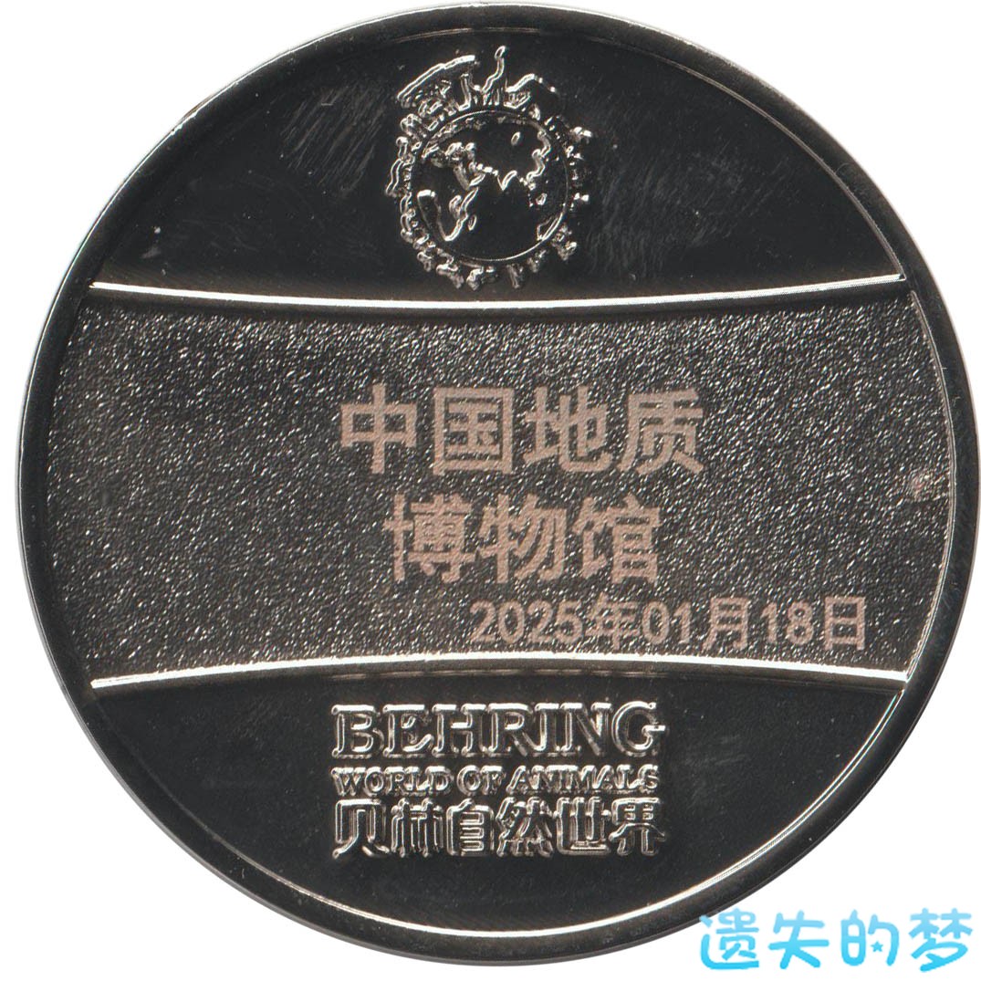 中国地址博物馆-B.jpg