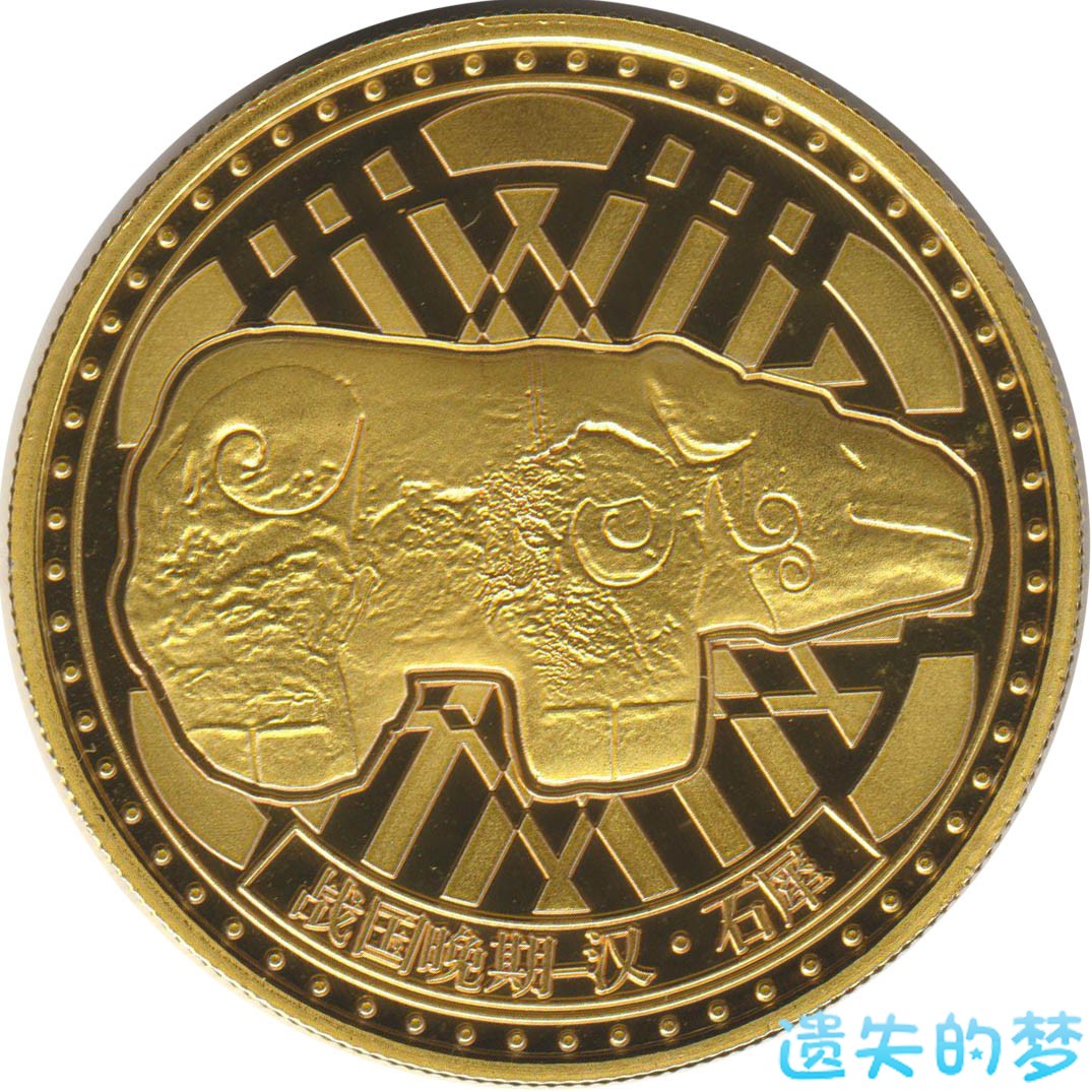 成都博物馆-B石犀.jpg