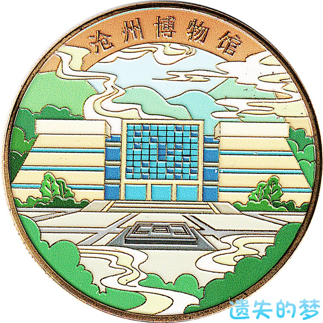 沧州博物馆-A.jpg