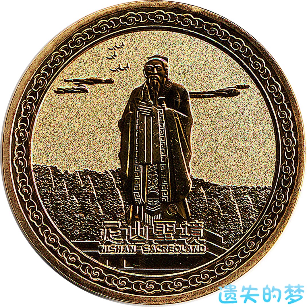 尼山圣境-B孔子像.jpg