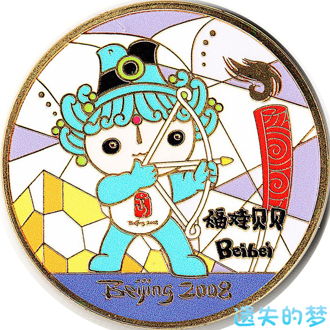 奥林匹克公园-福娃贝贝.jpg
