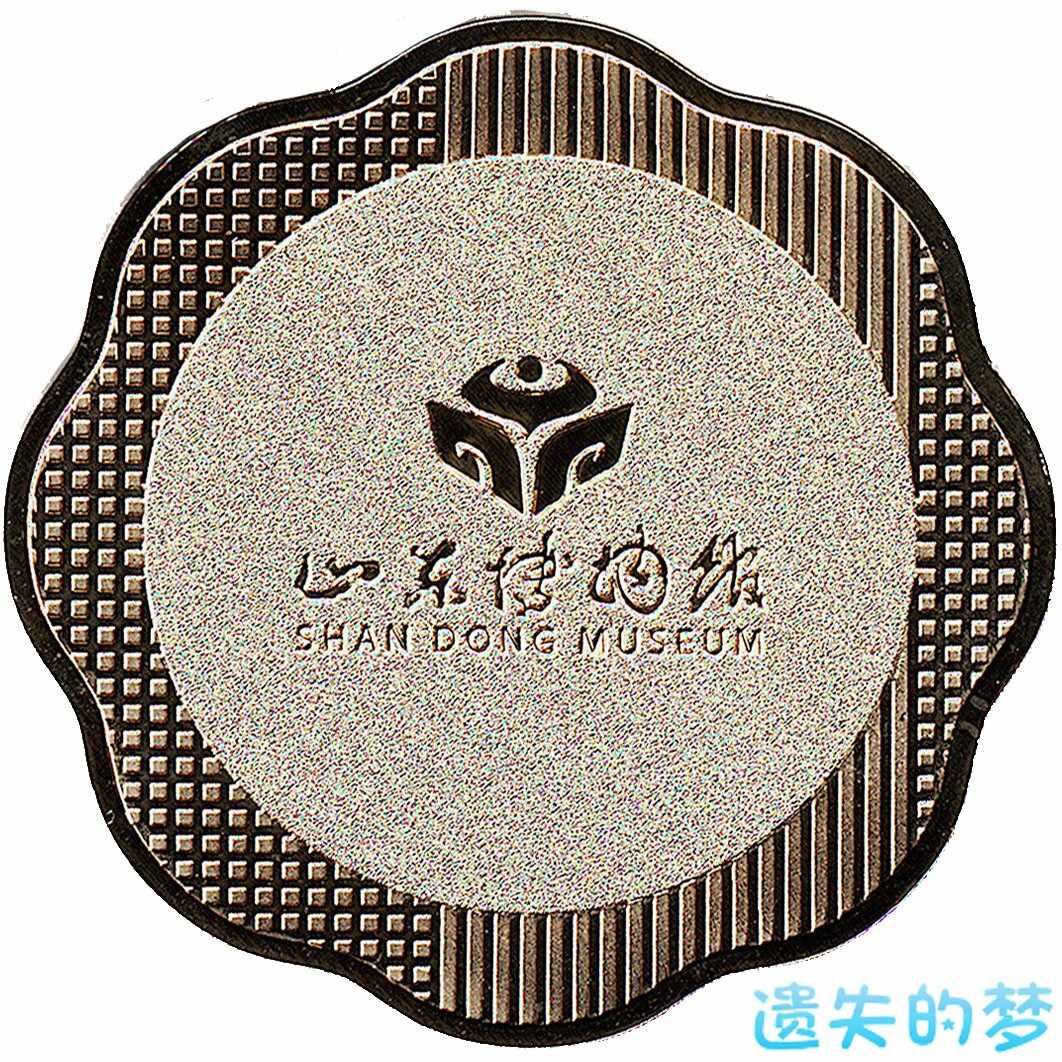 山东省博物馆-异性A.jpg