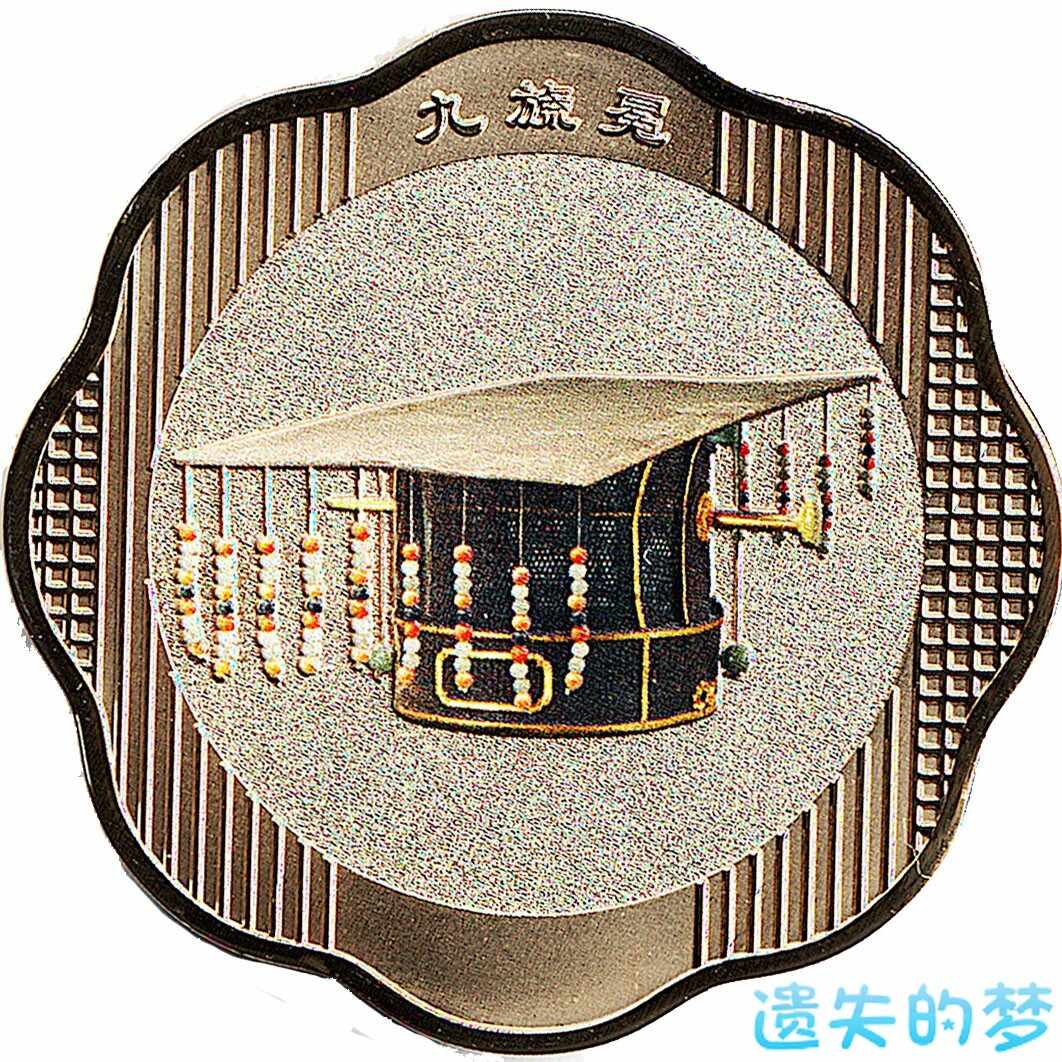 山东省博物馆-异性B-九旒冕.jpg