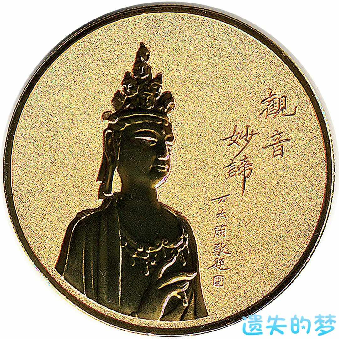 蓟州独乐寺-观音-B.jpg