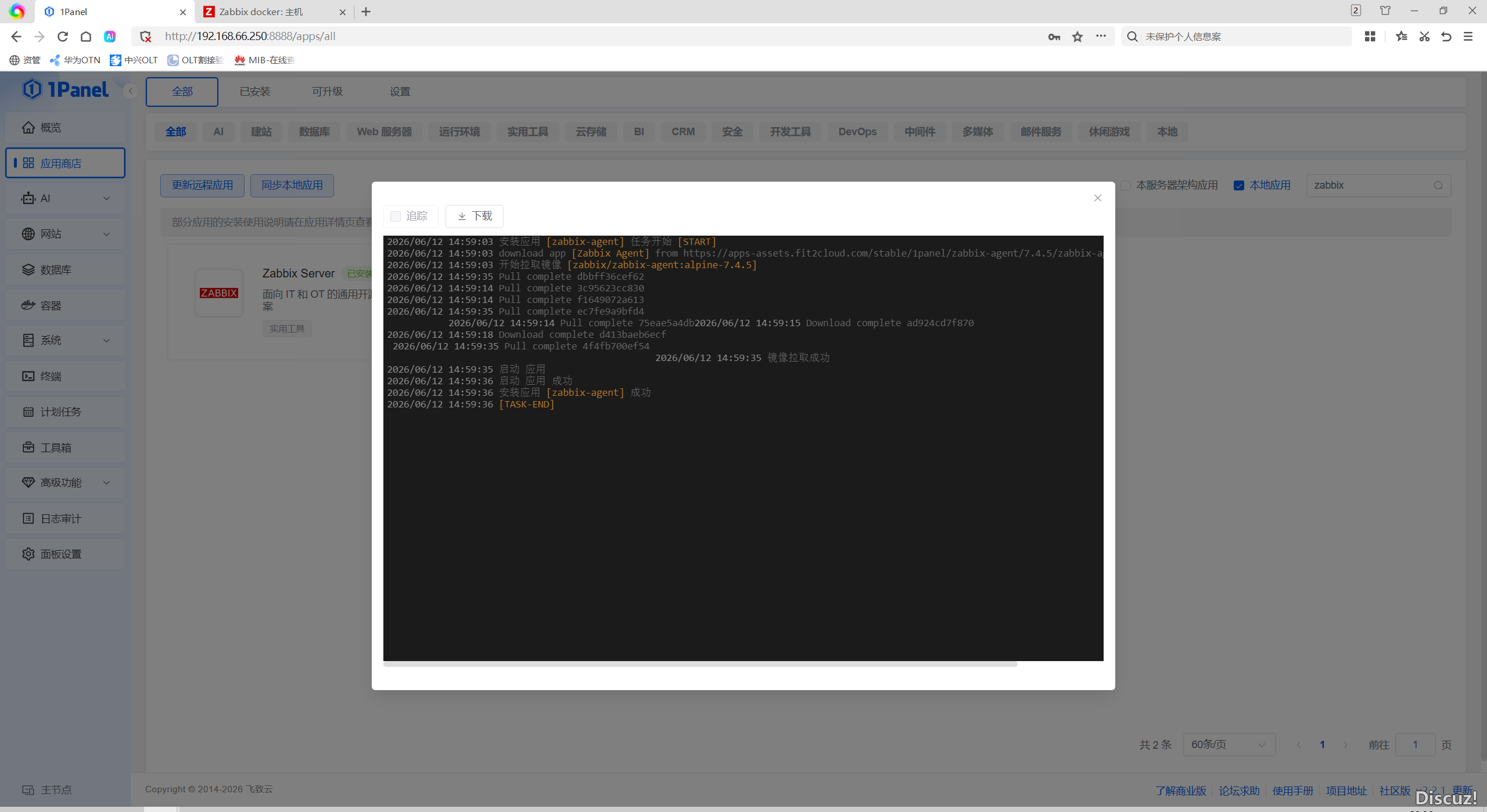 安装Zabbix-Agent_2.png