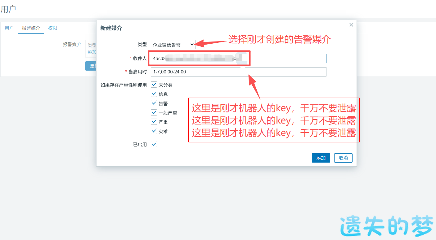 添加用户_3.png