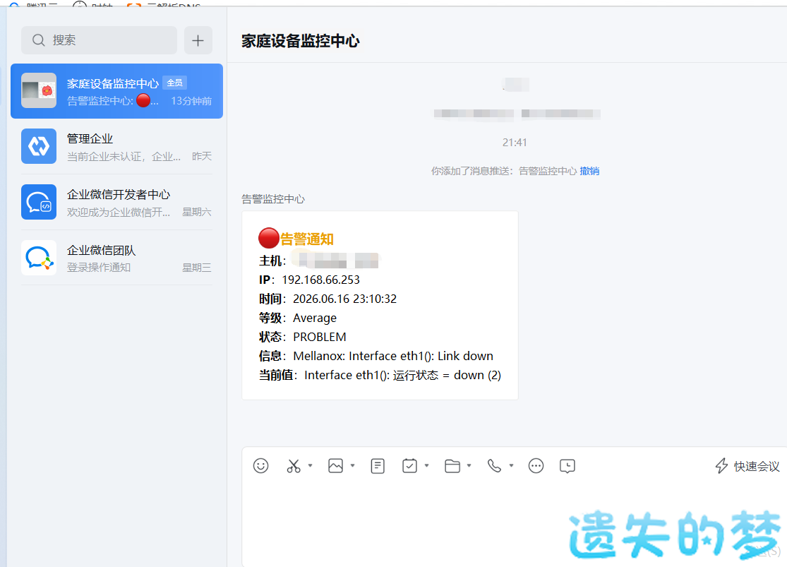 验证_2.png