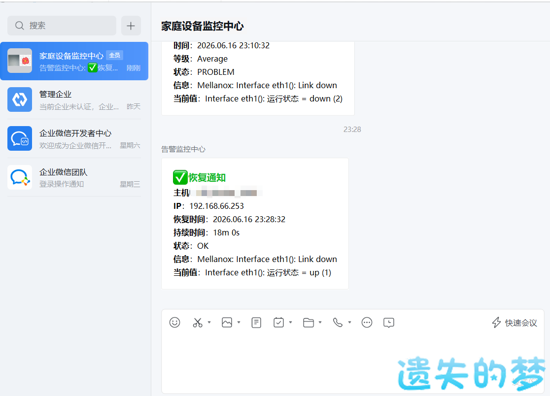 验证_3.png