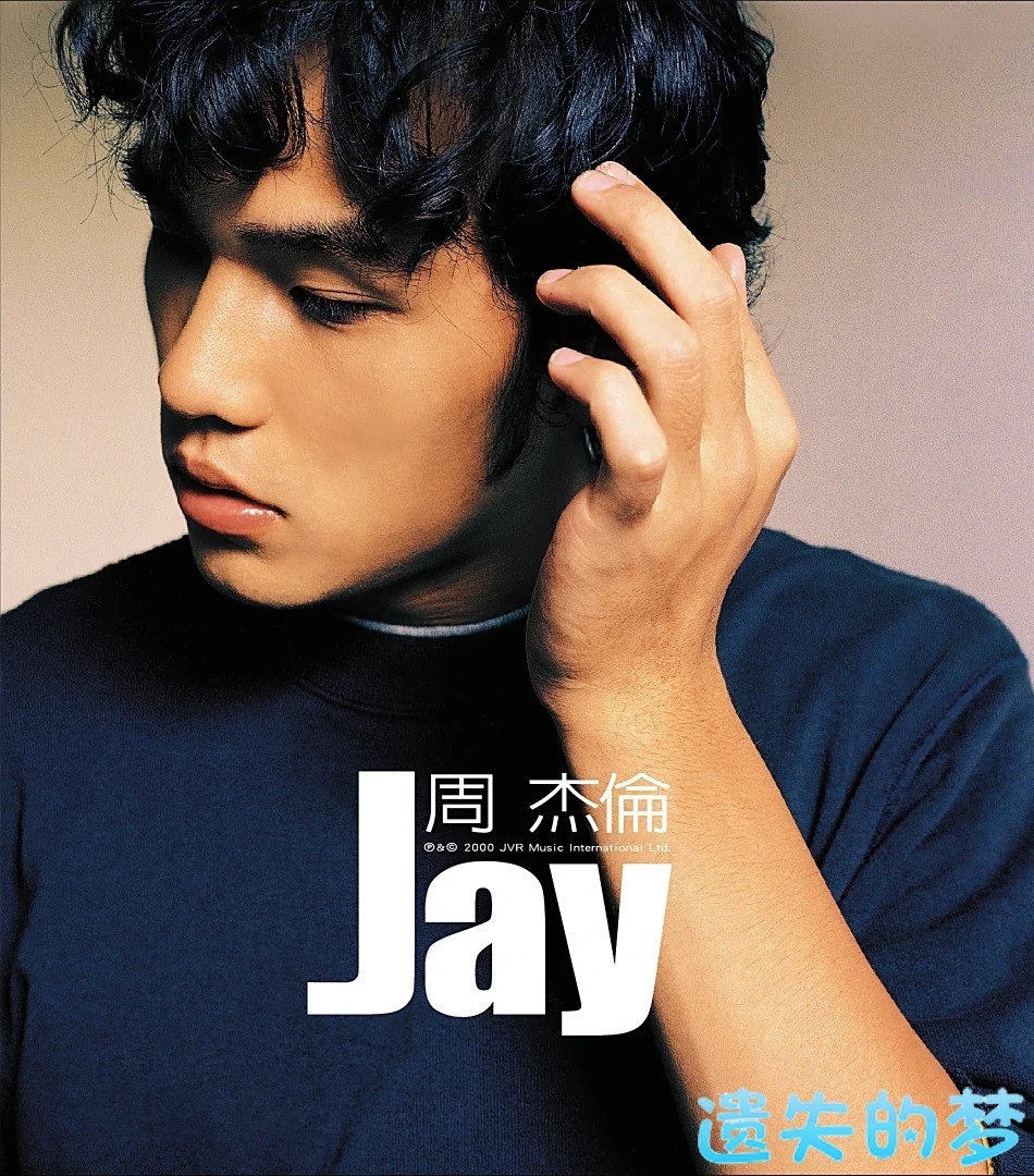 jay.jpg
