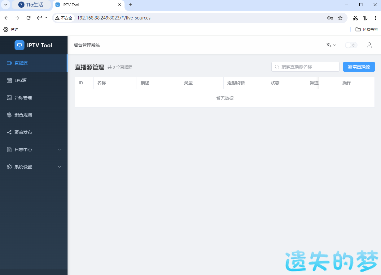 配置​_2.png
