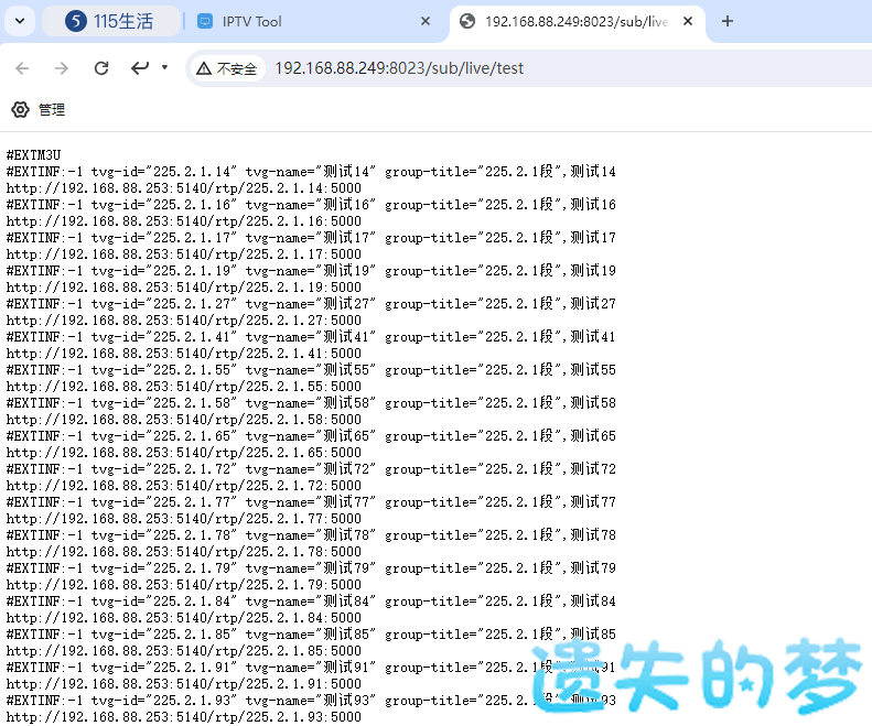 聚合发布_4.png